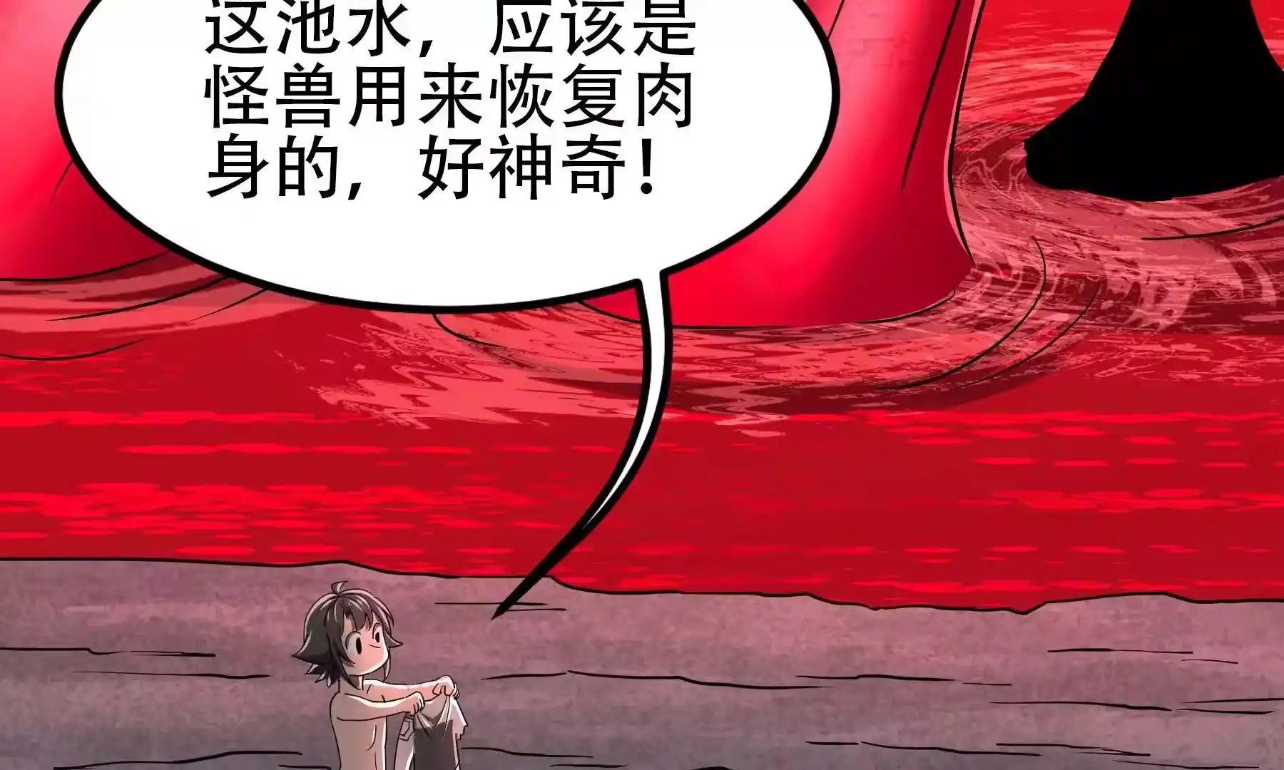 第165页