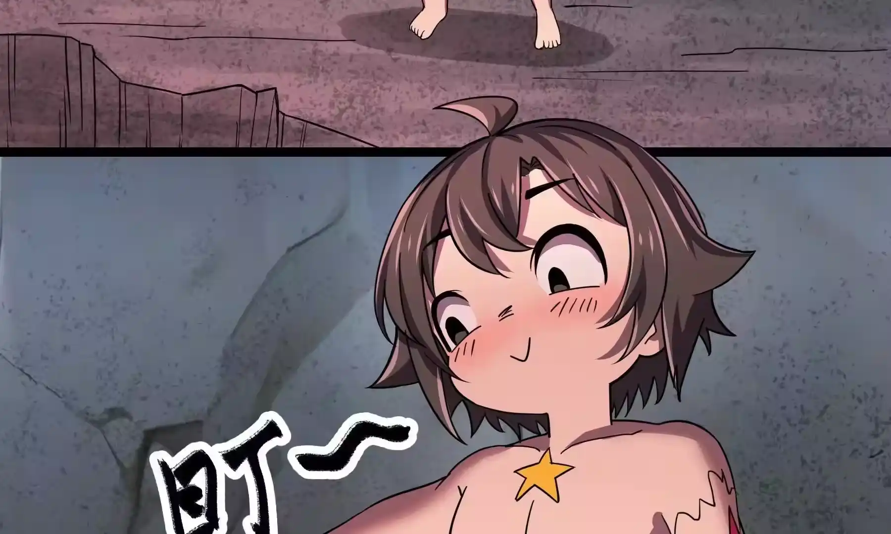 第173页