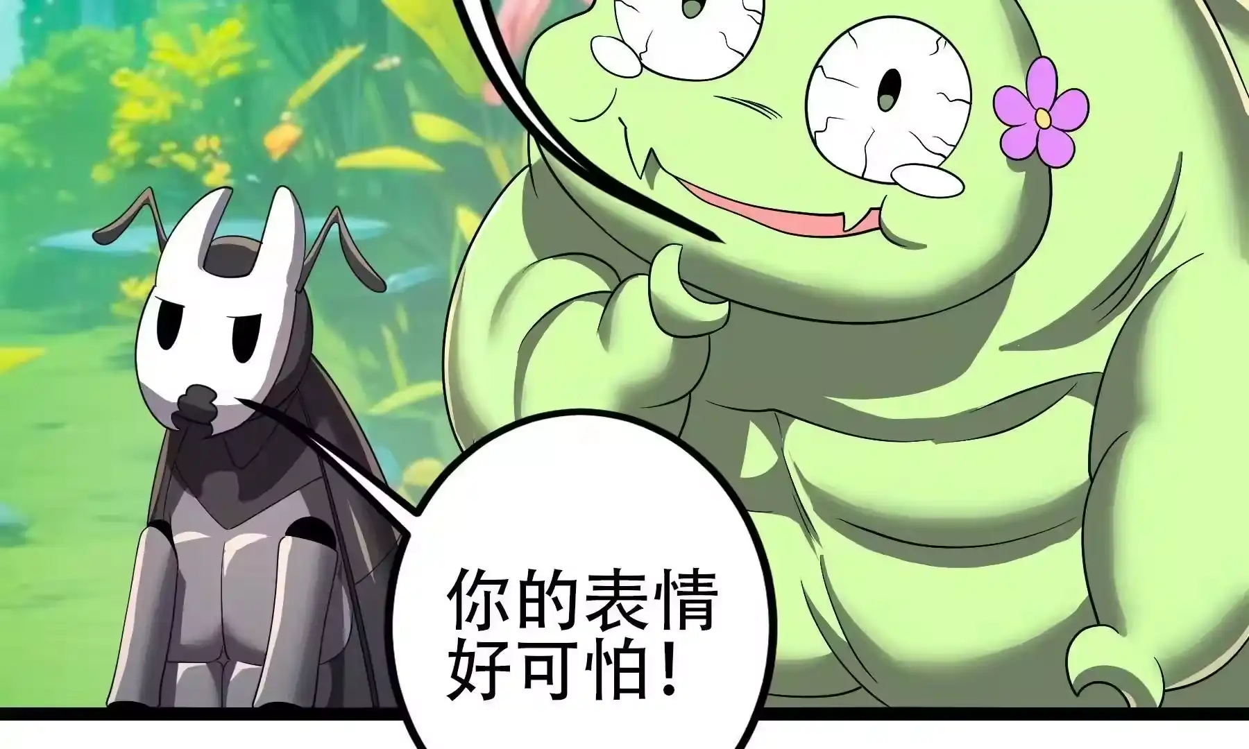 第69页