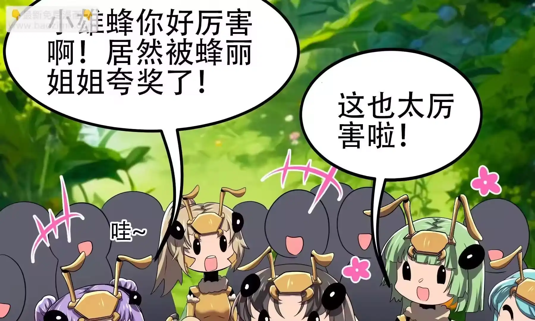 第111页