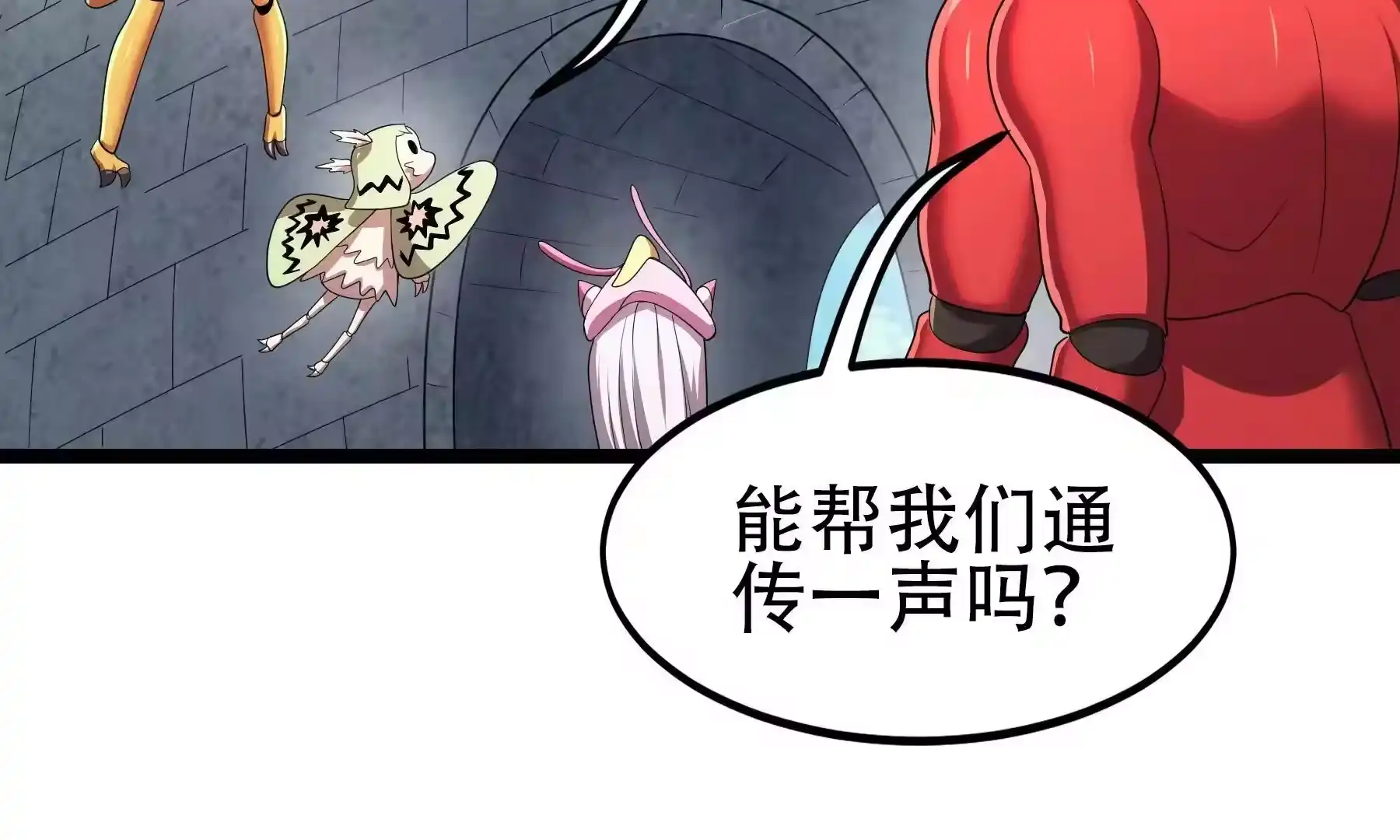 第103页