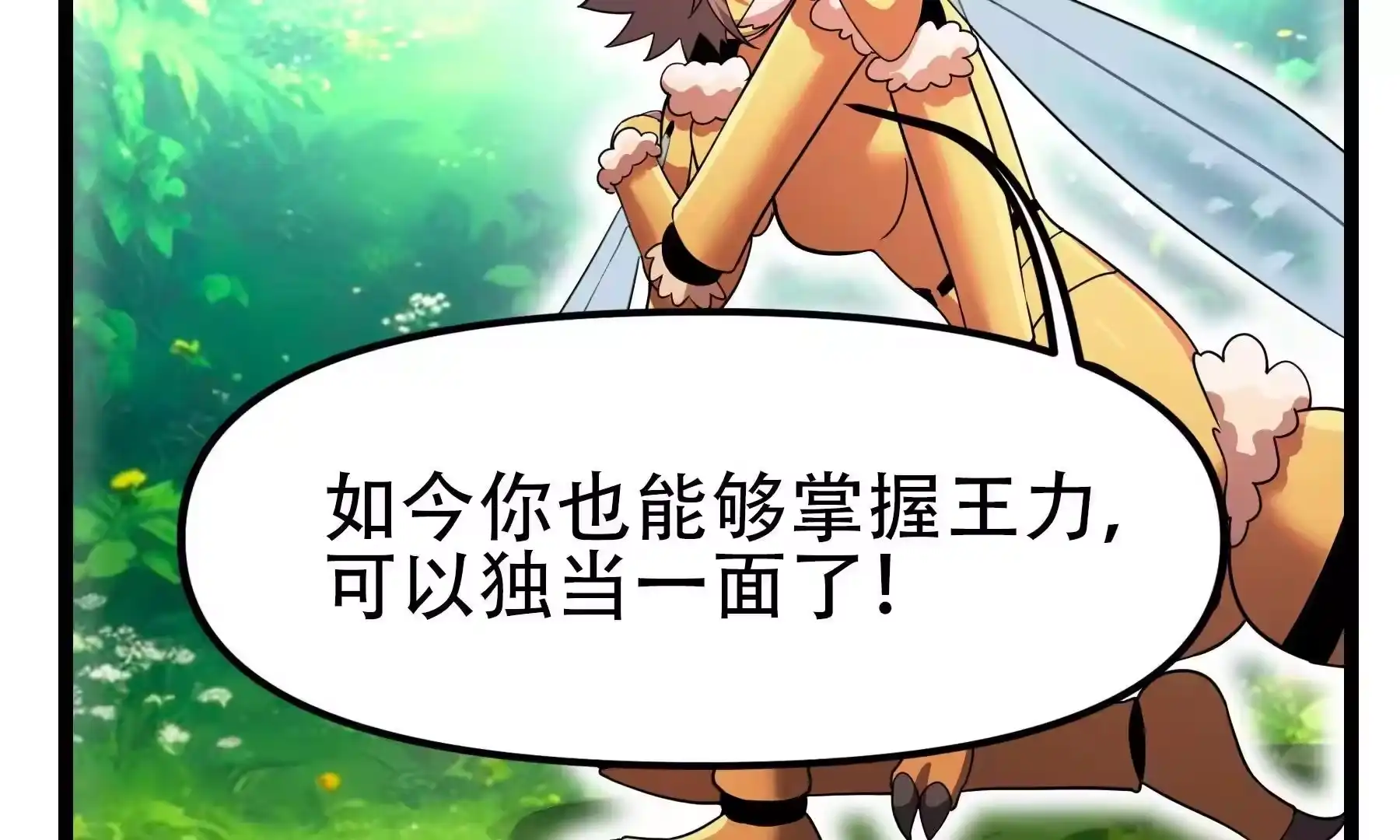第130页