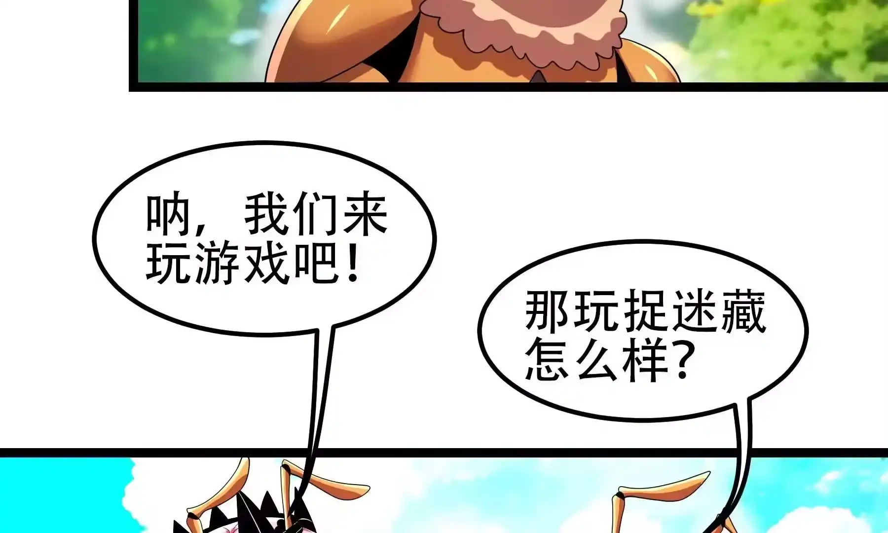 第98页