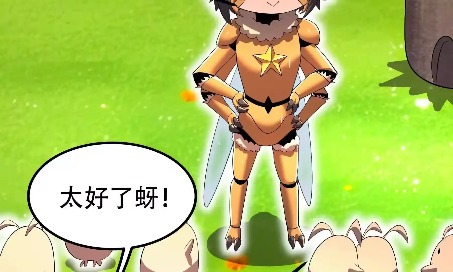 第81页