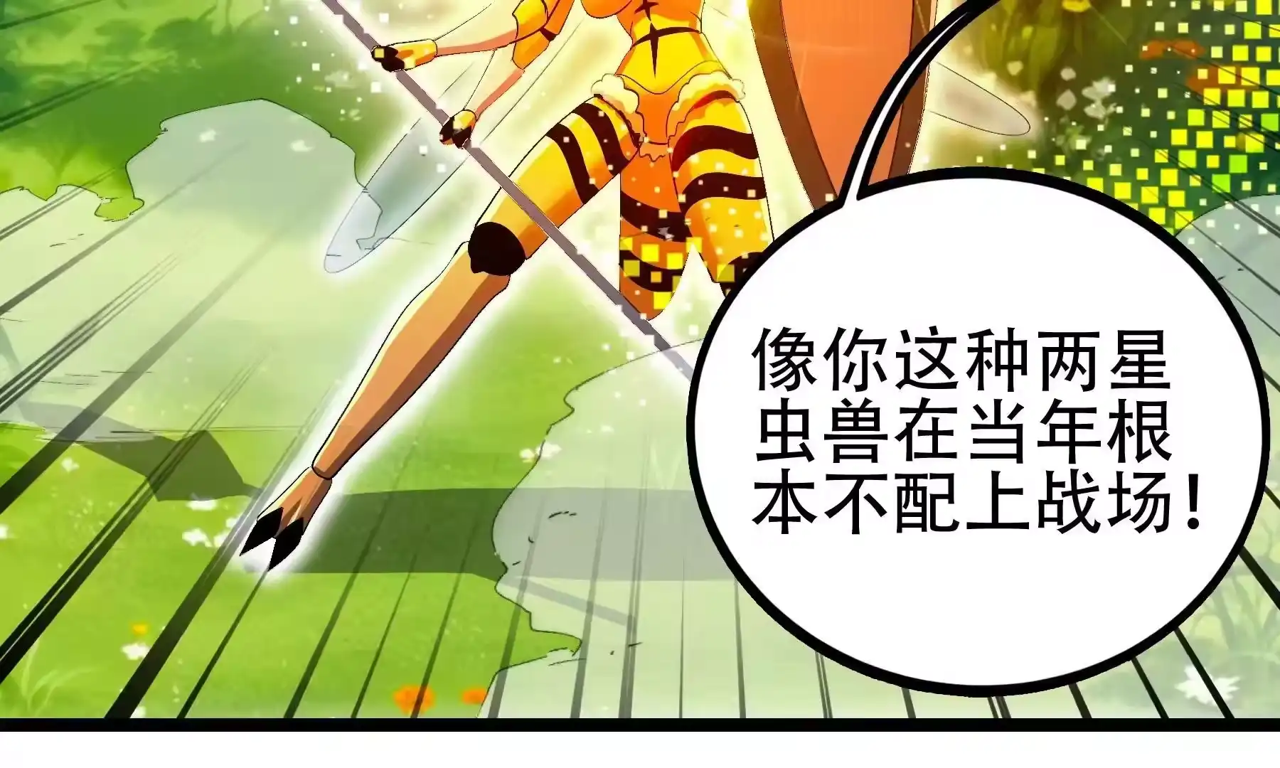 第123页