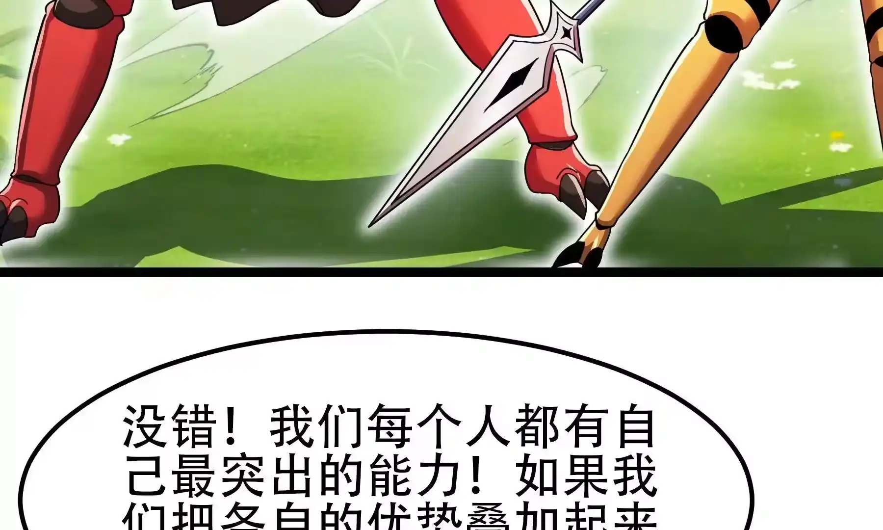 第170页