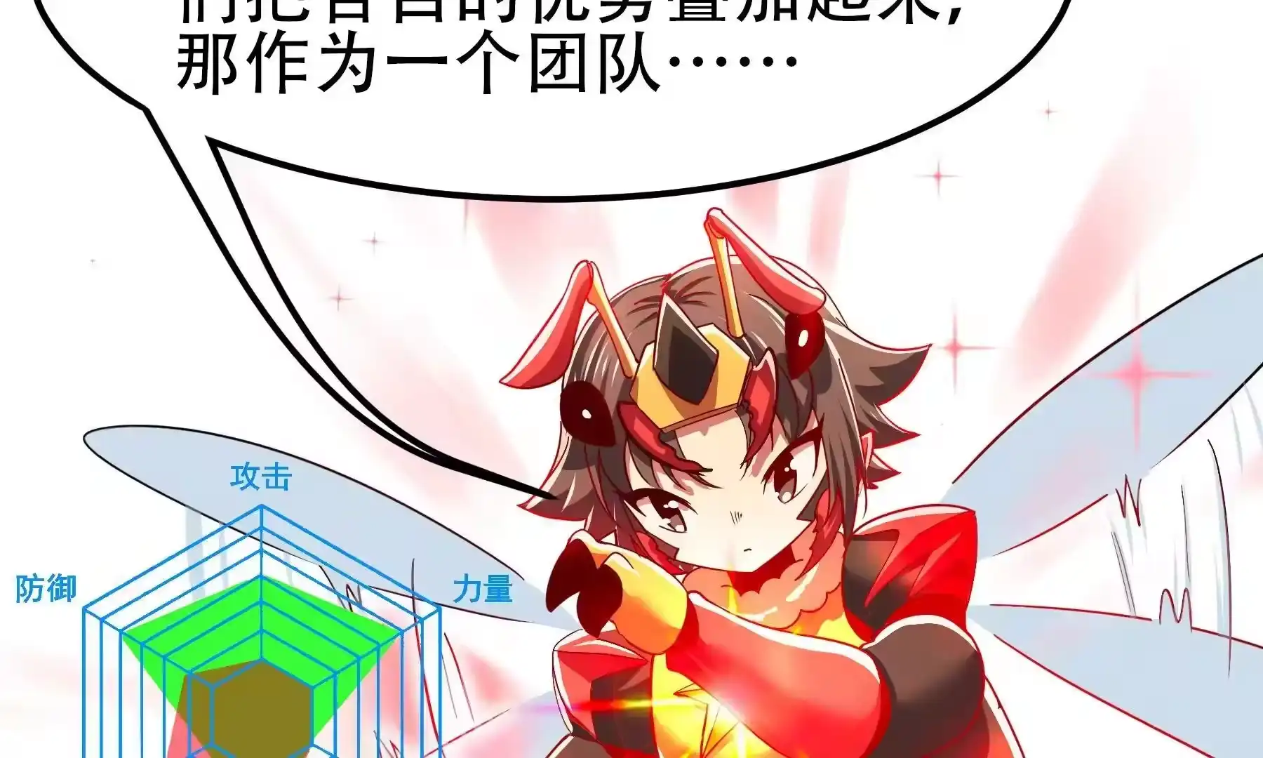 第171页