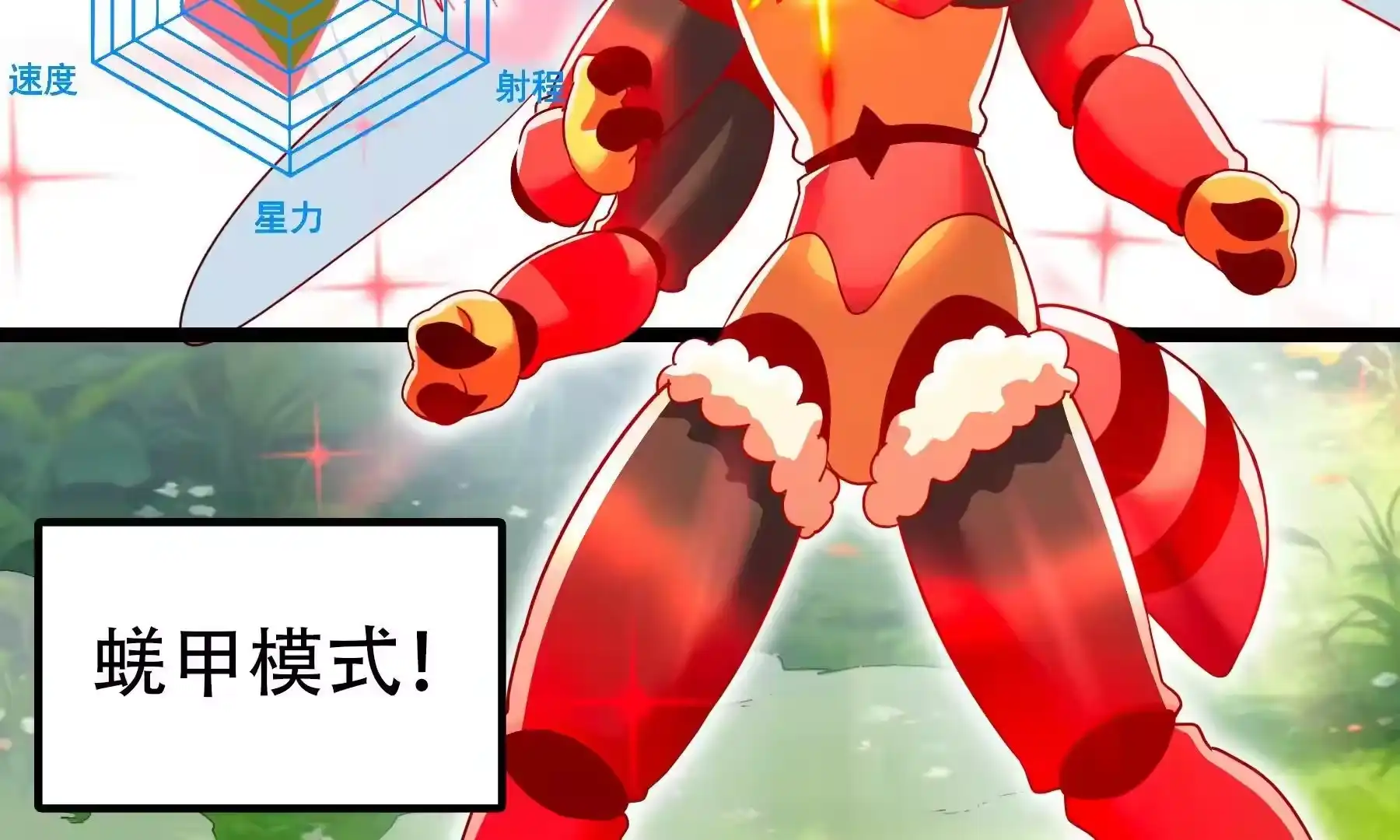 第172页
