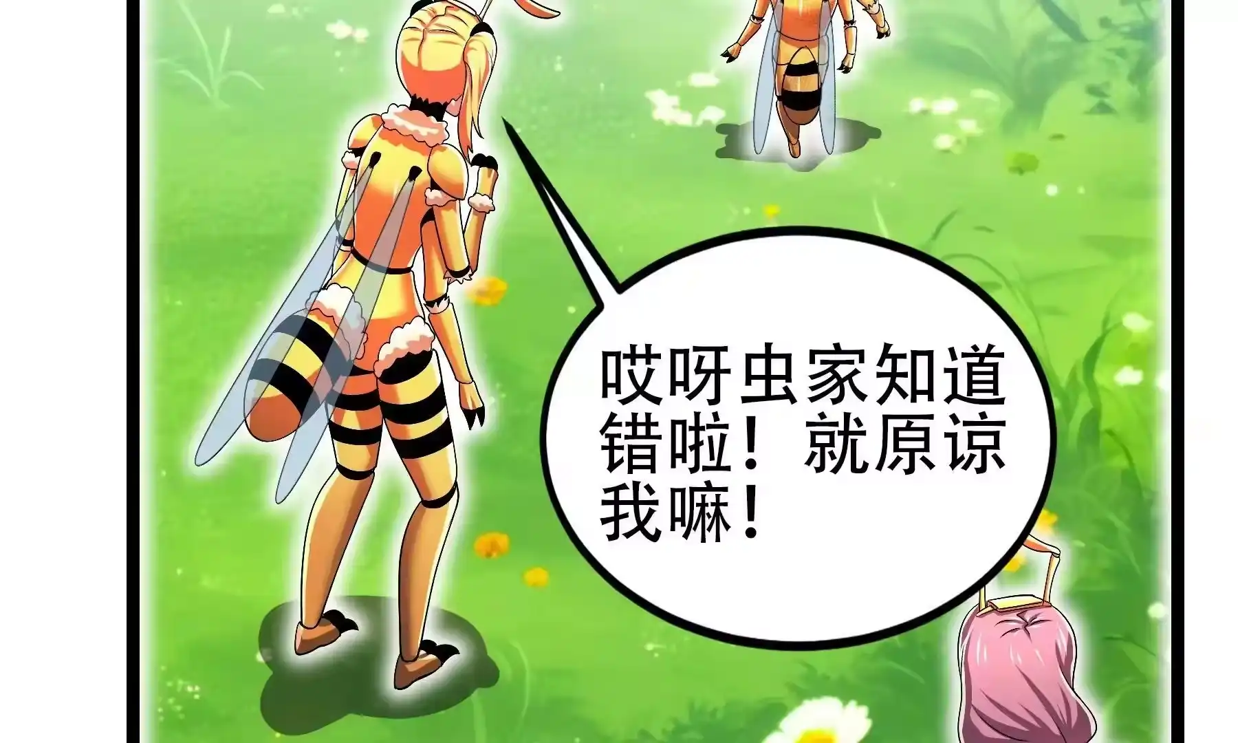 第139页