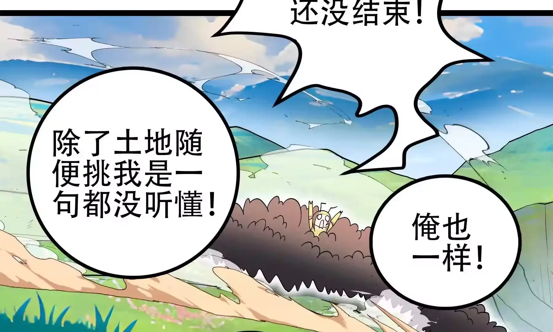 第155页