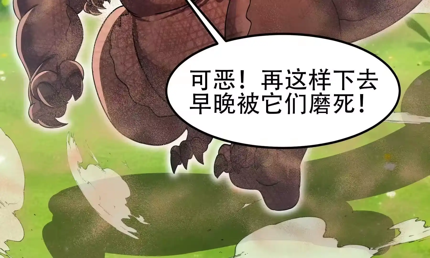 第98页