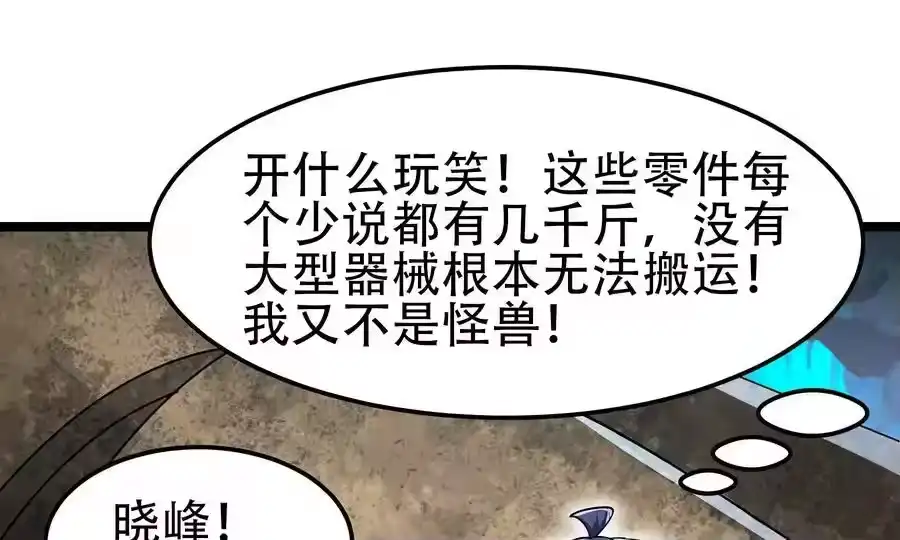 第143页