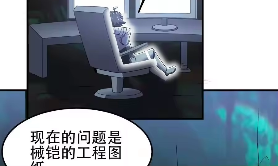 第111页