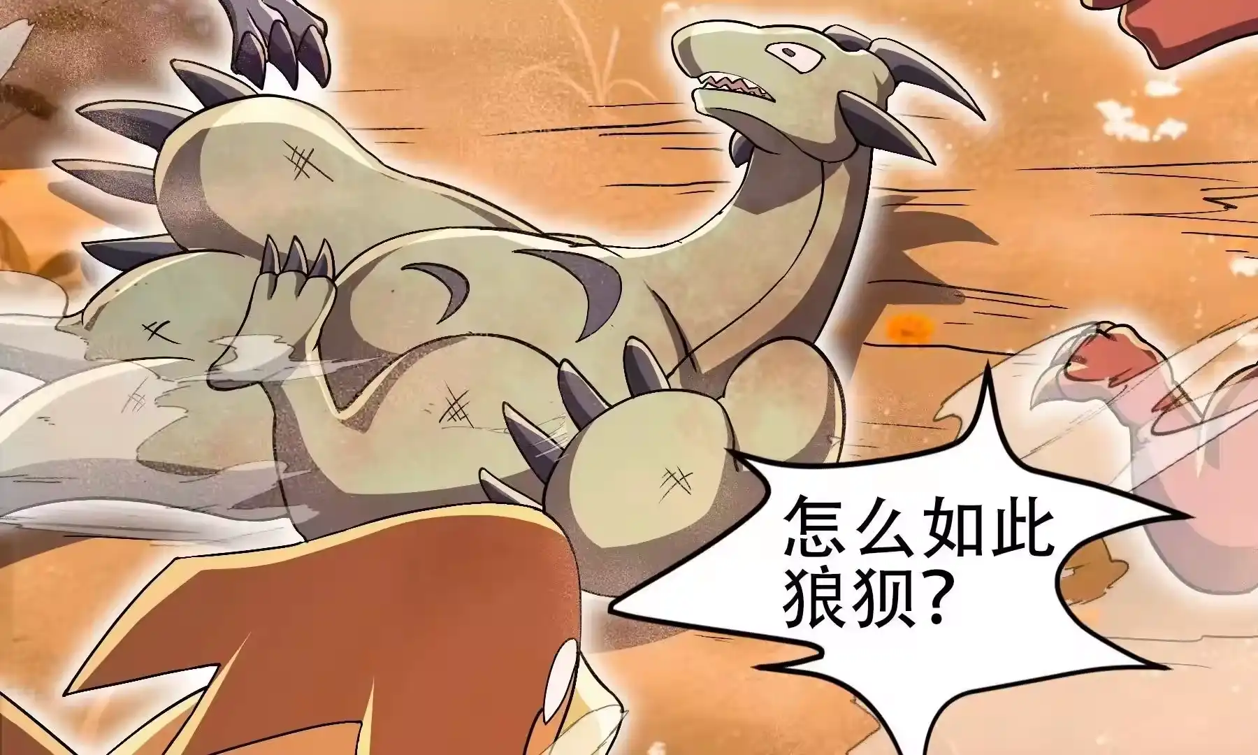 第145页