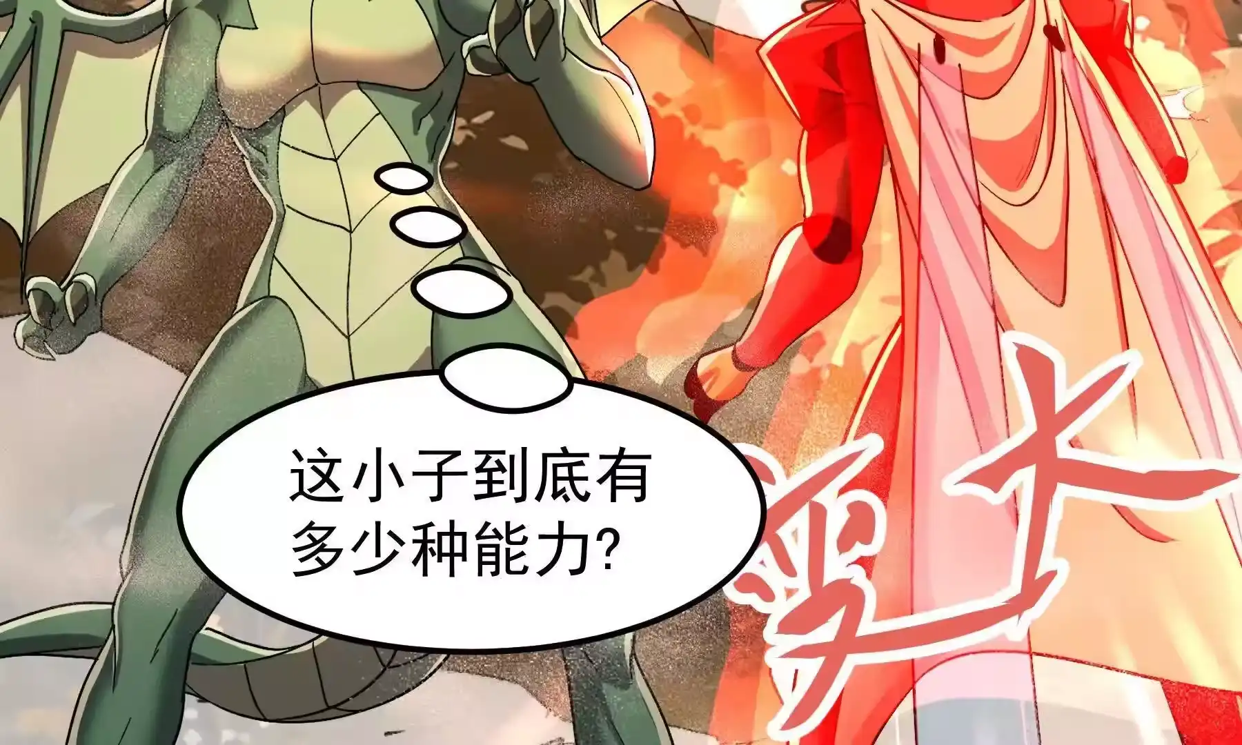 第138页