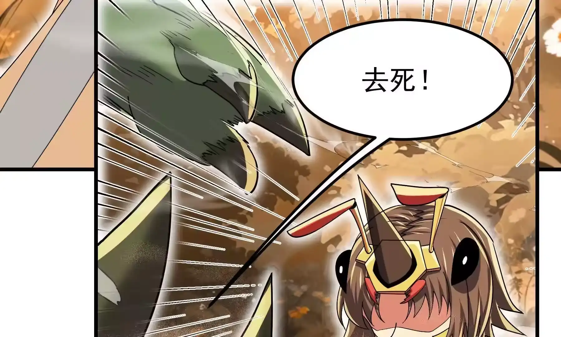 第143页