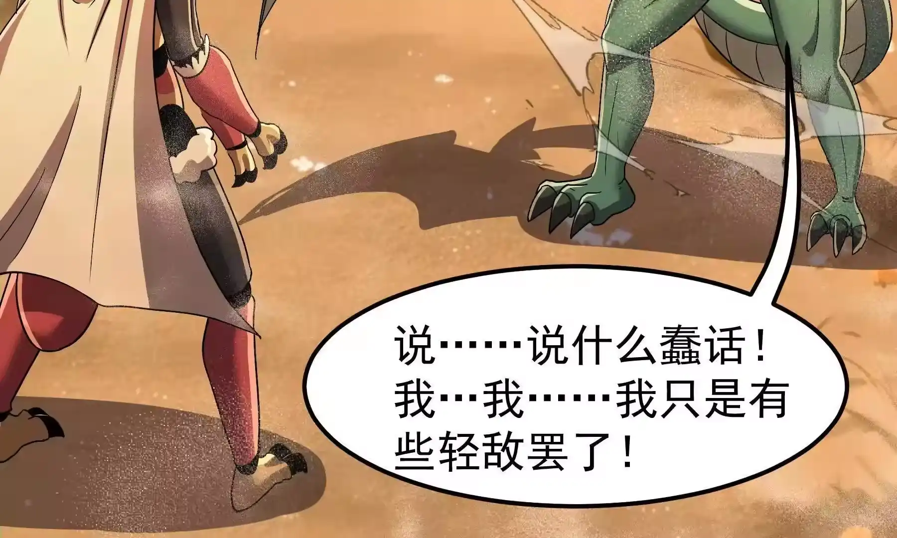 第164页