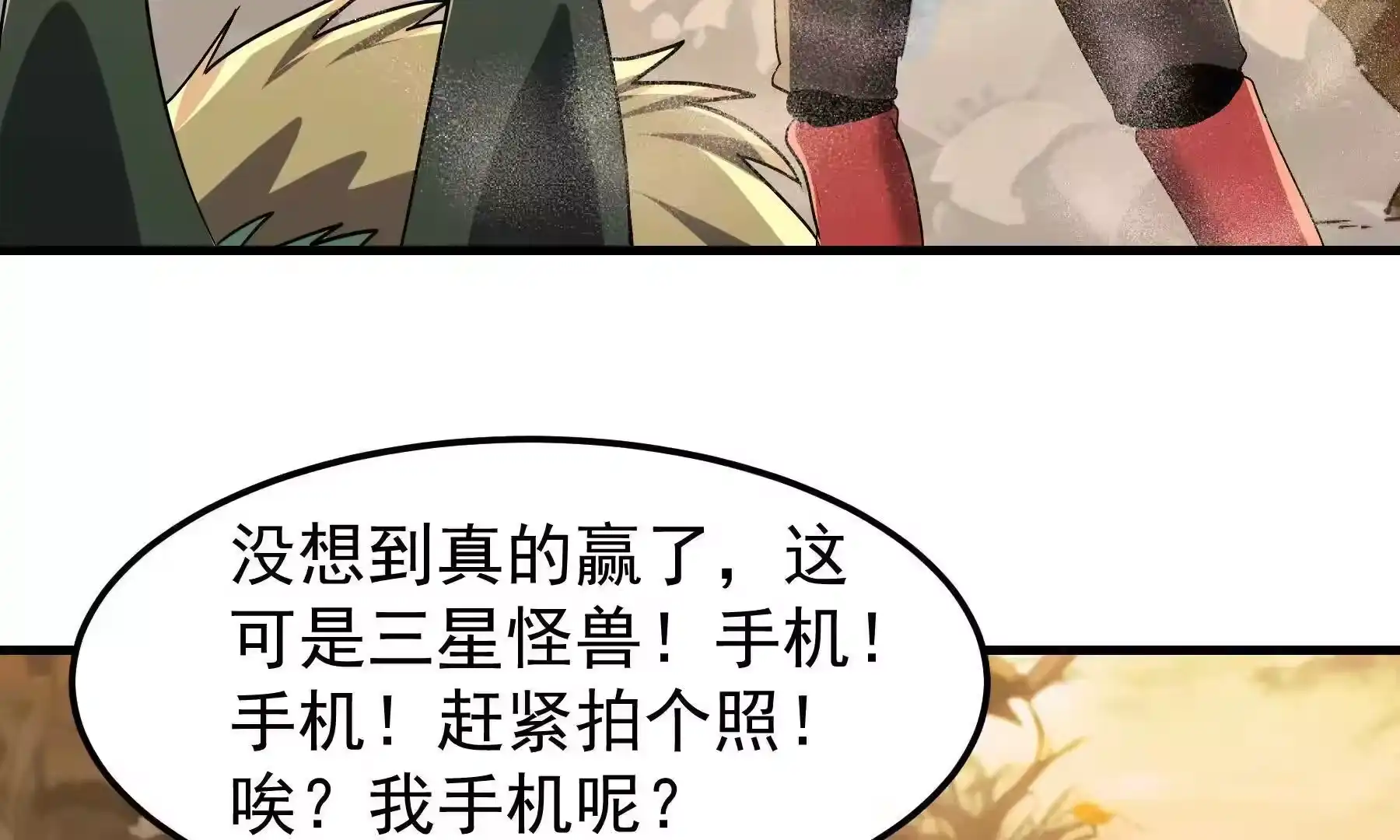 第197页