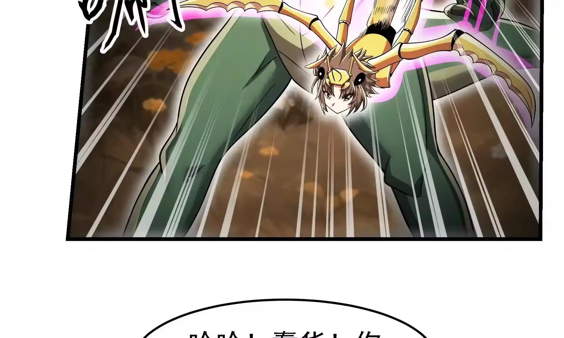 第54页