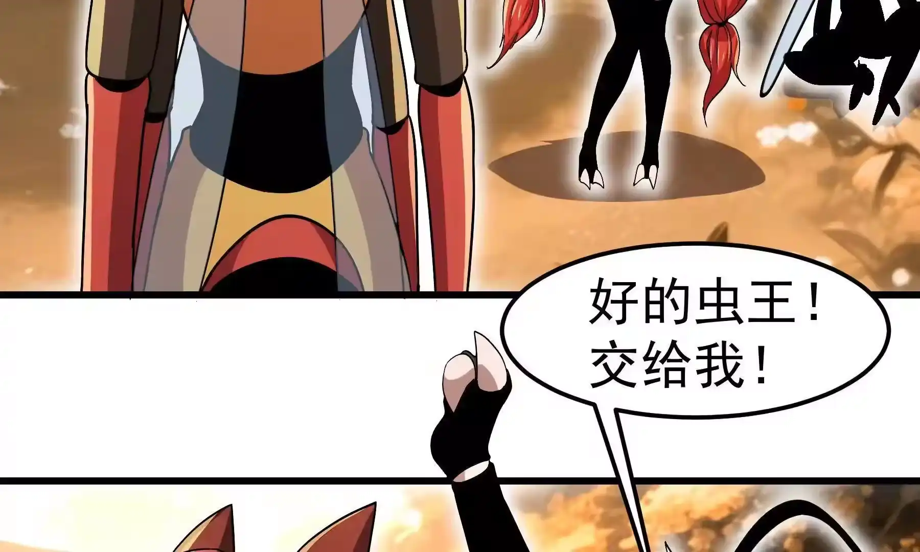 第149页