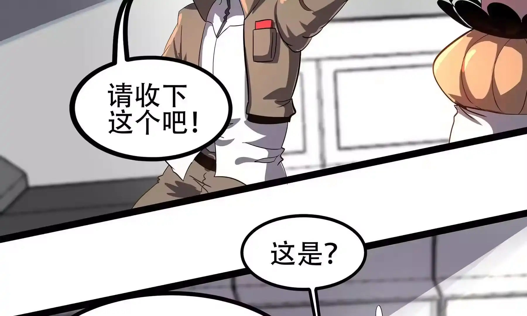 第101页