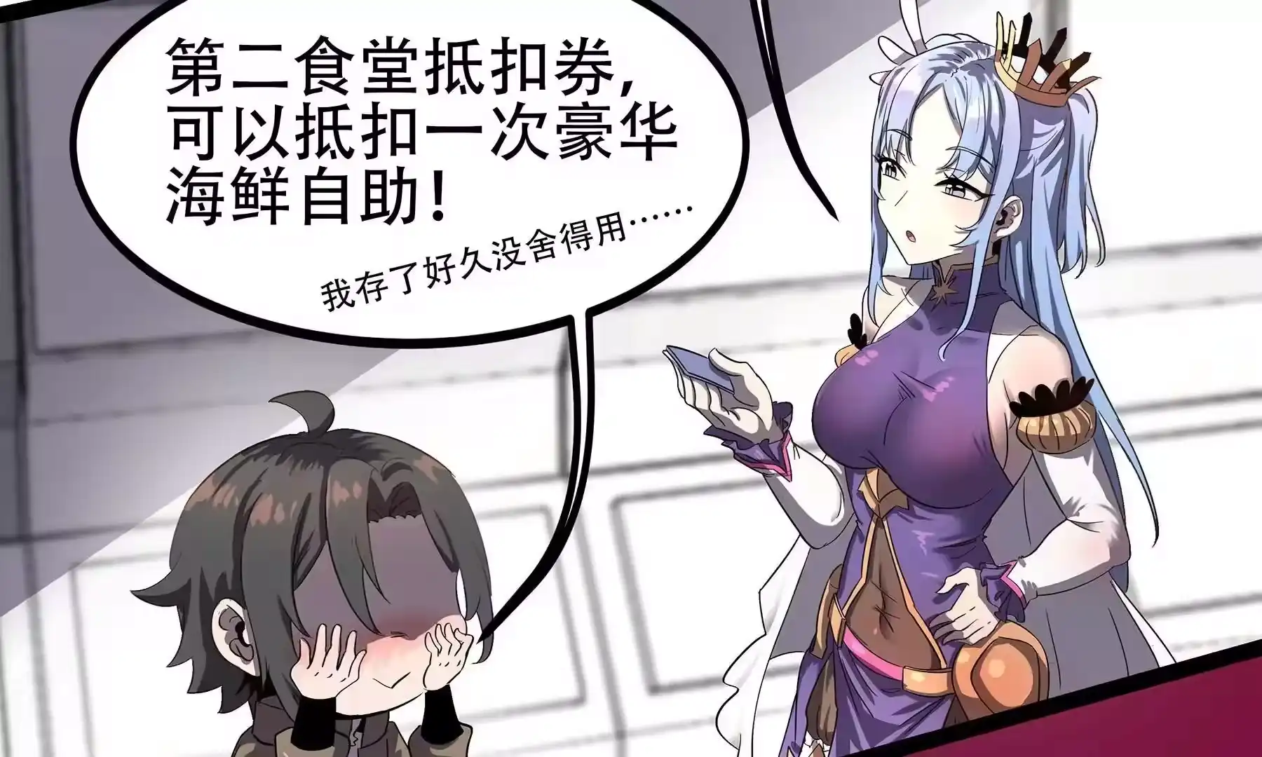 第102页