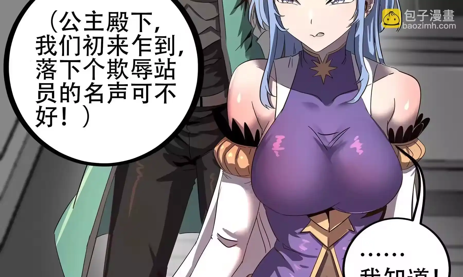 第112页