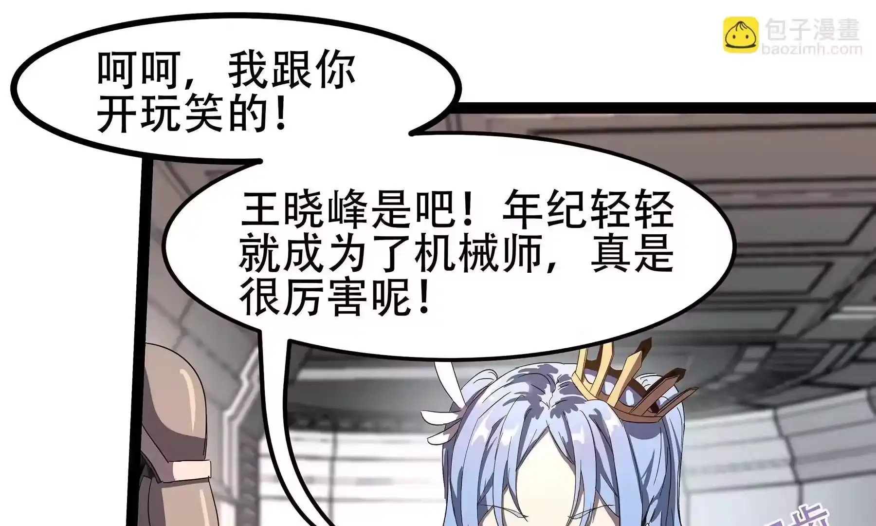 第114页