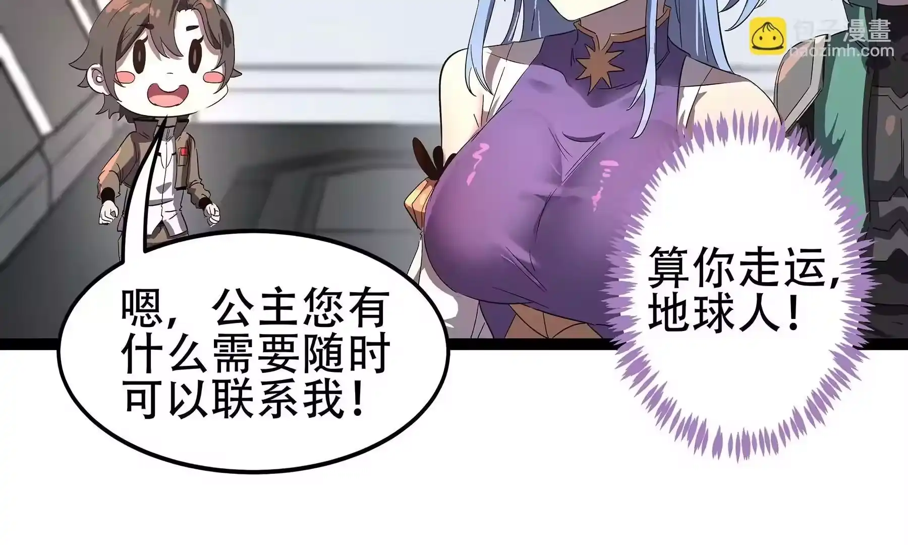 第117页