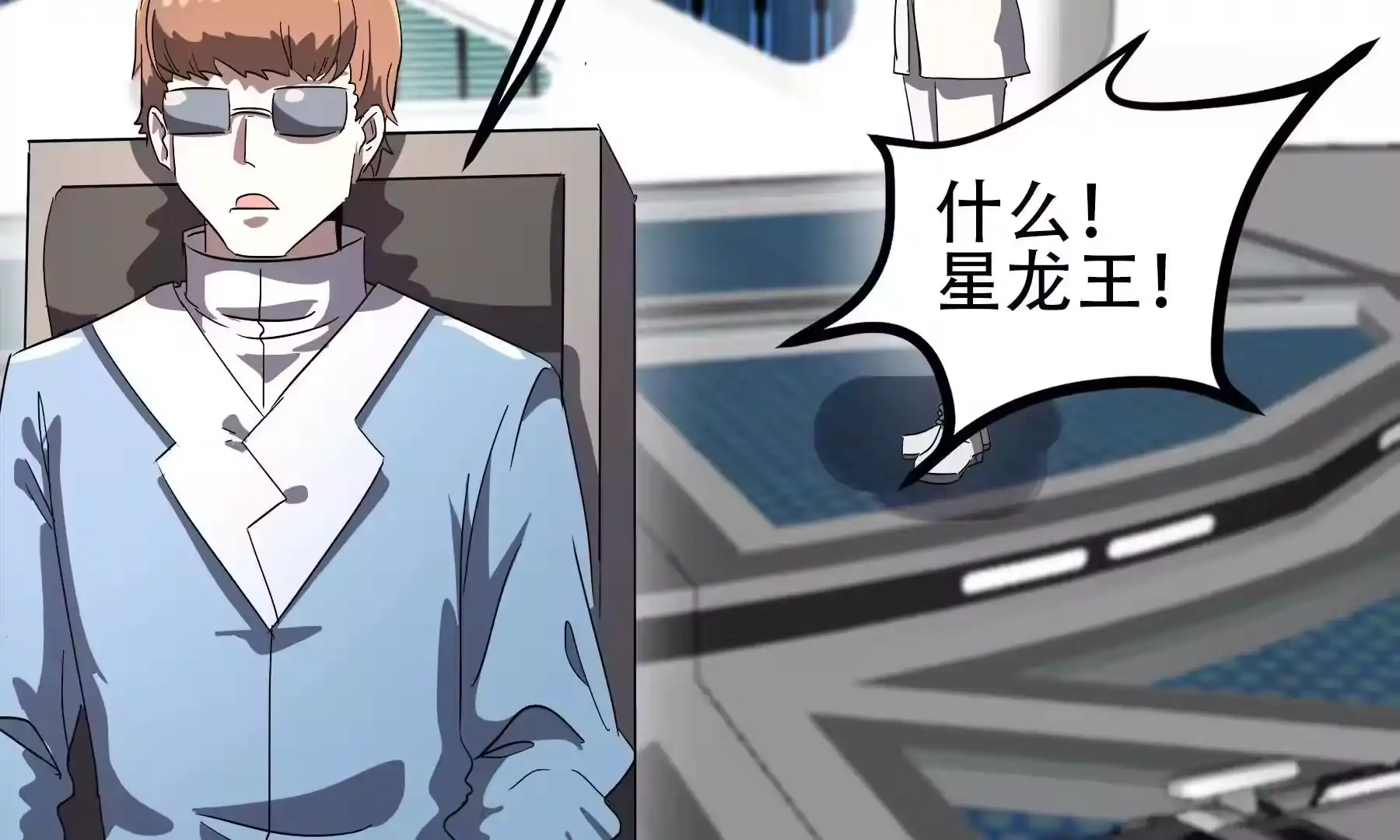 第143页