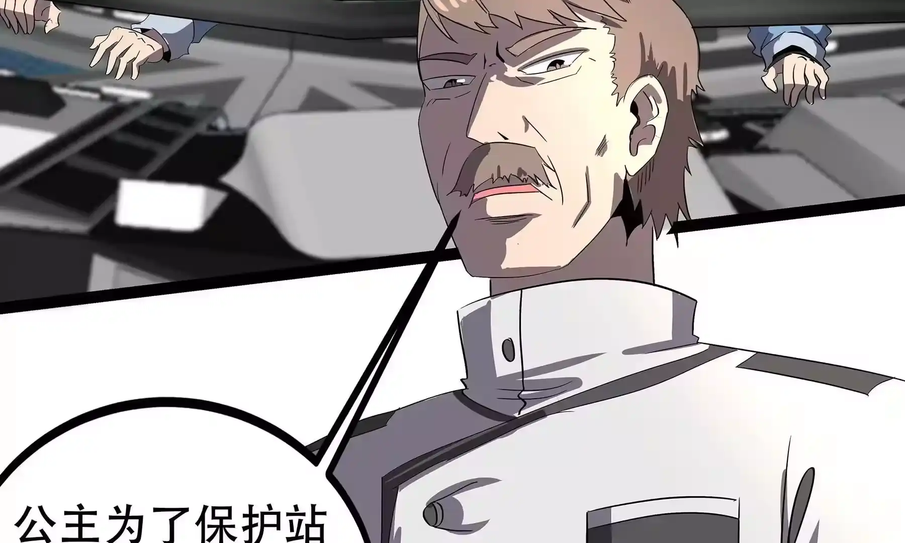 第160页