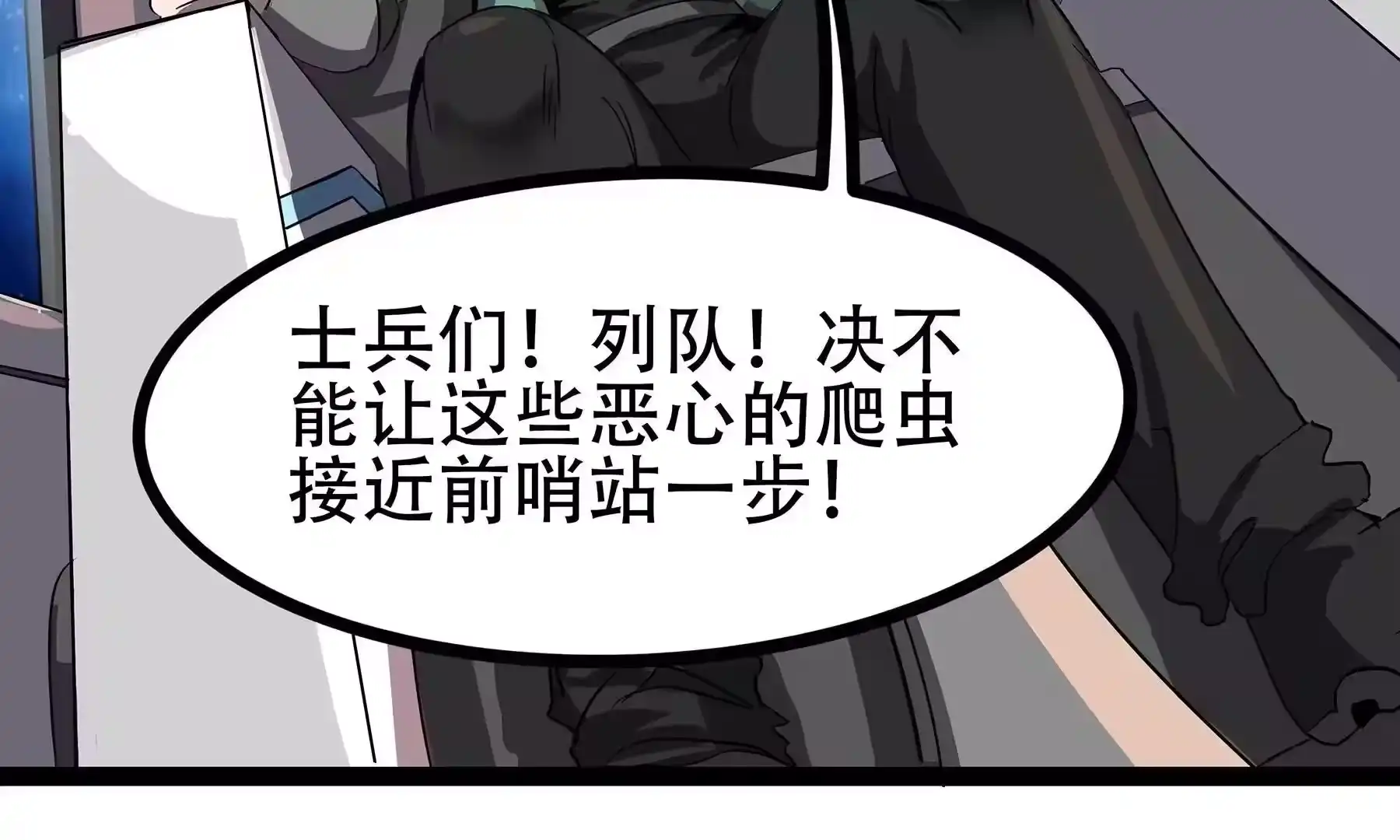 第173页