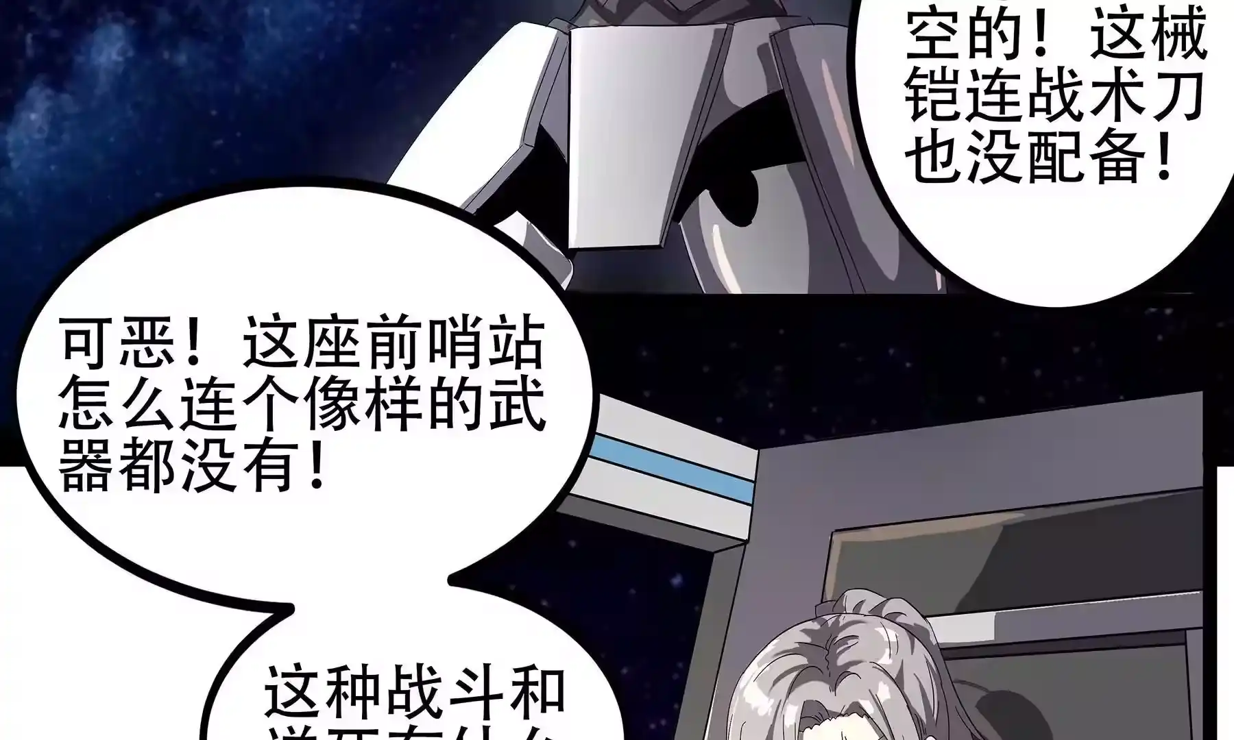 第194页