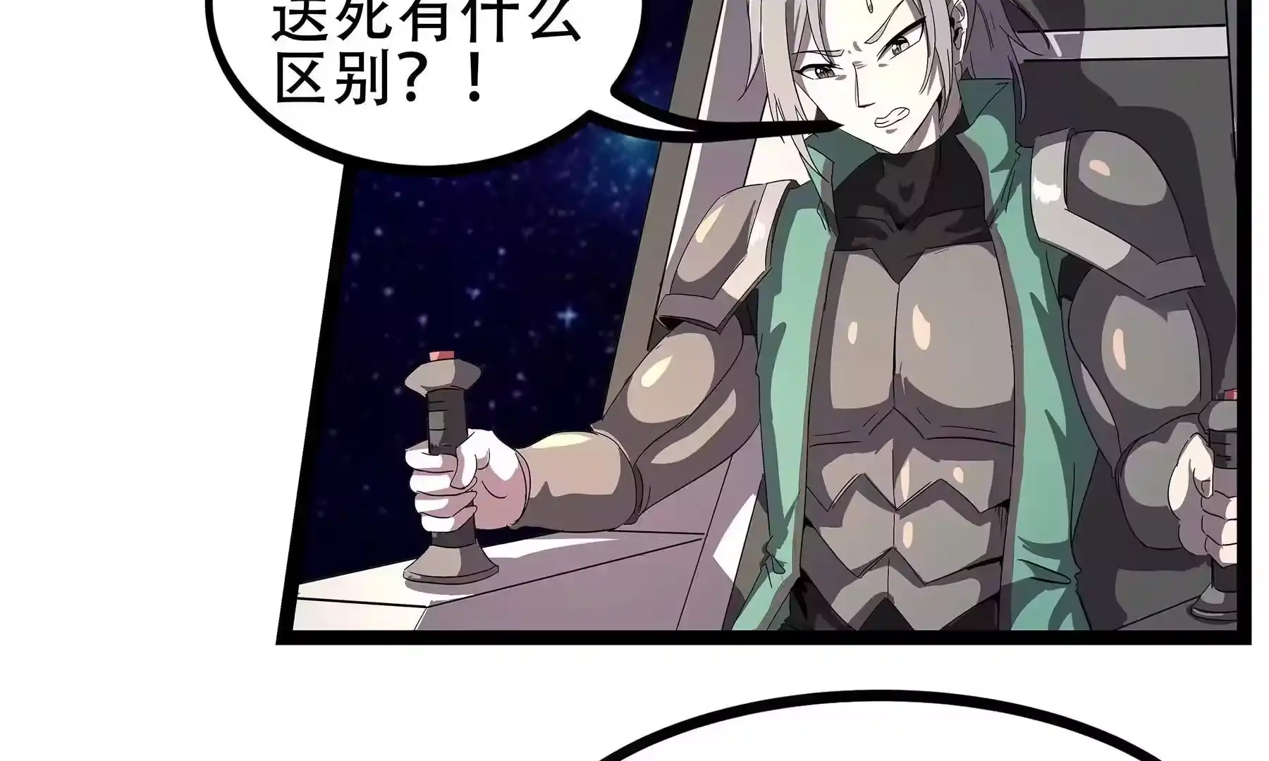 第195页