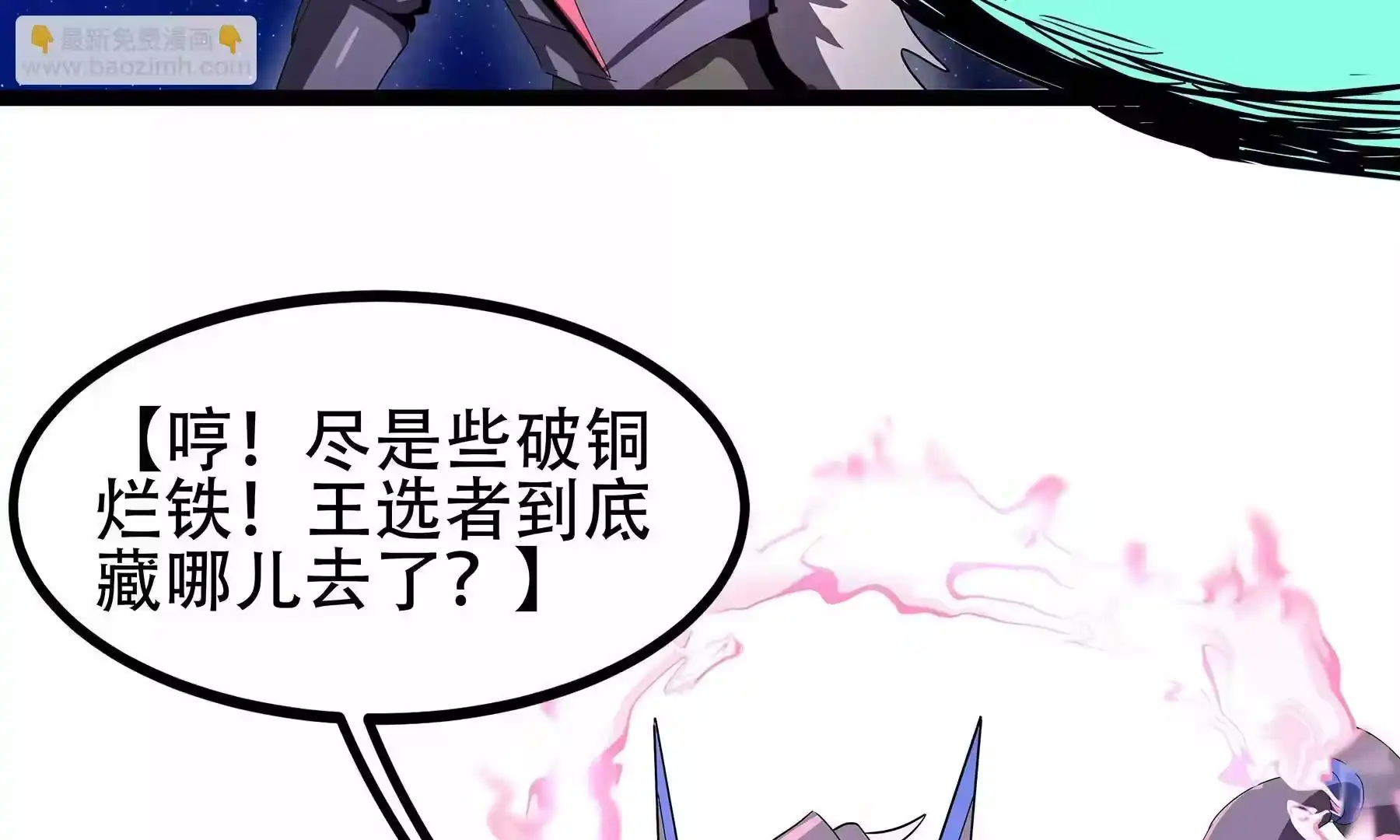 第203页