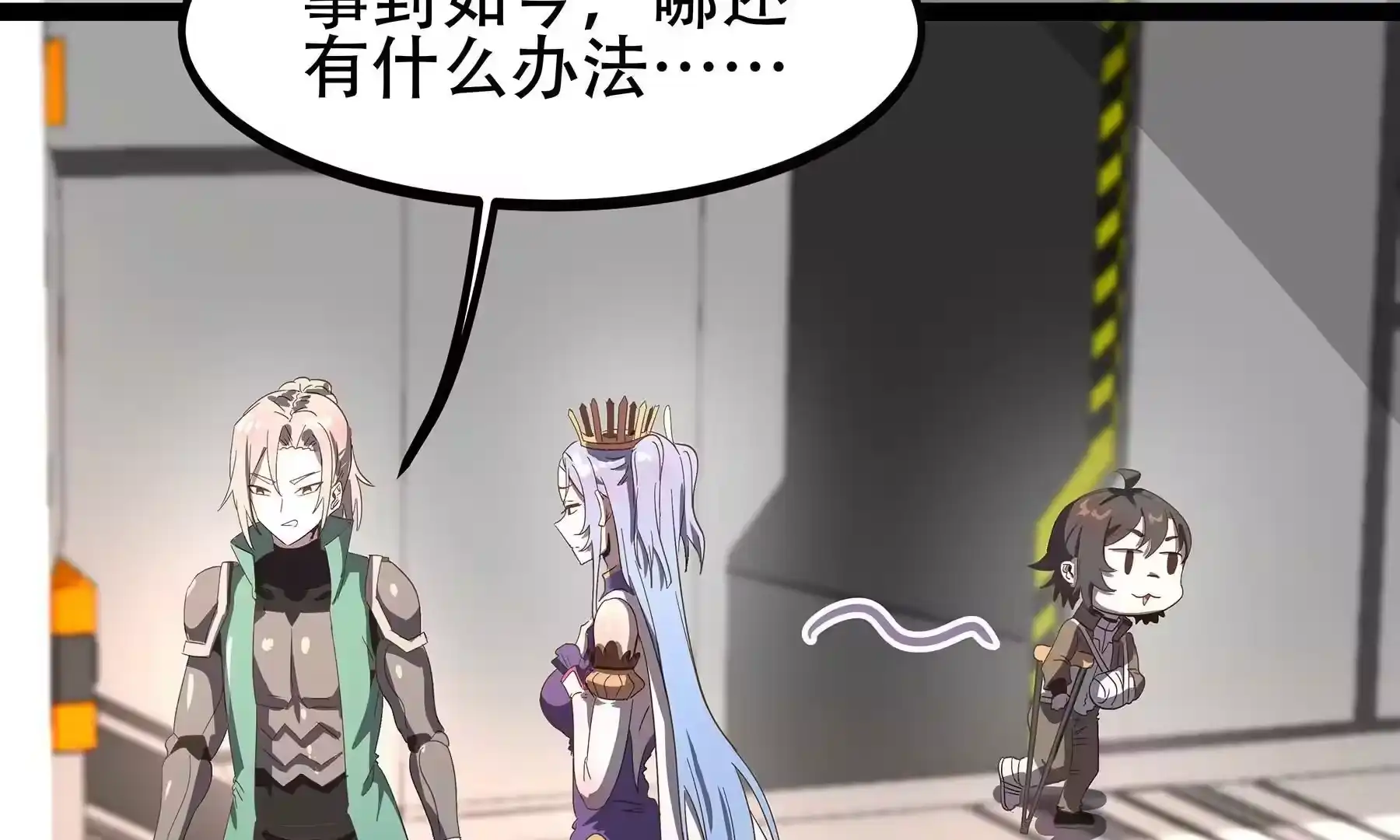第228页