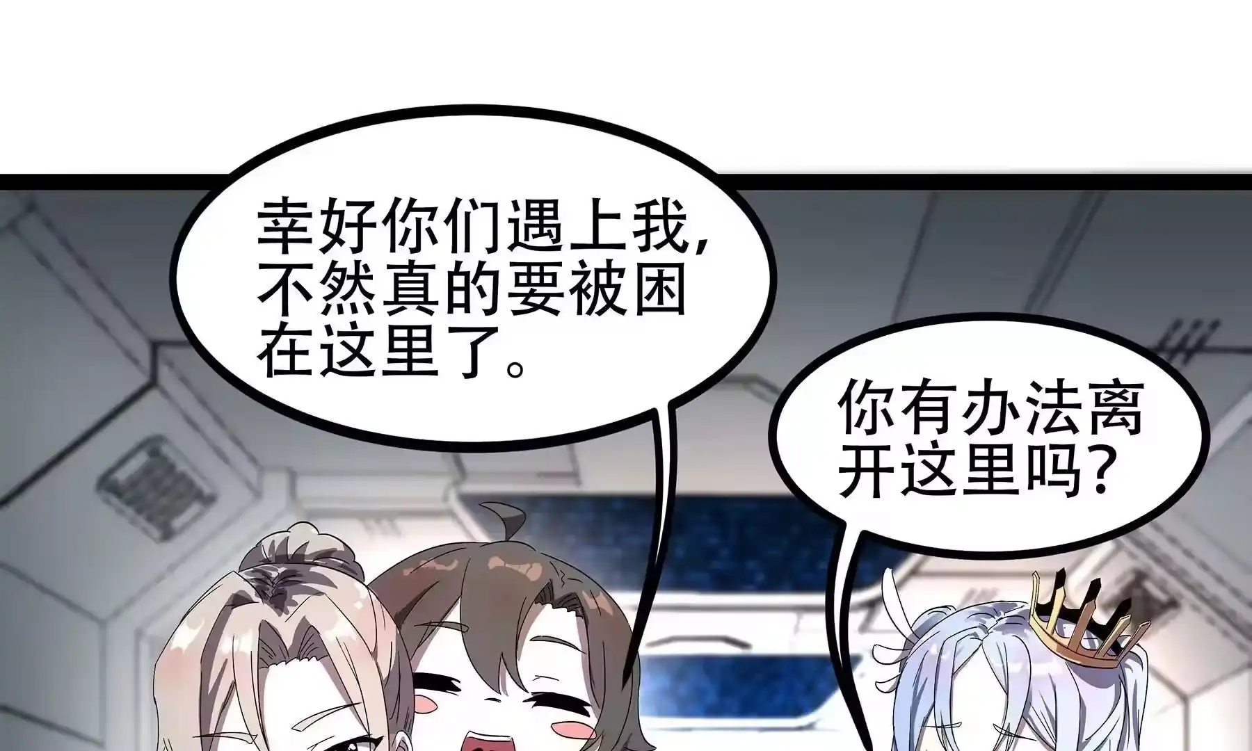 第234页