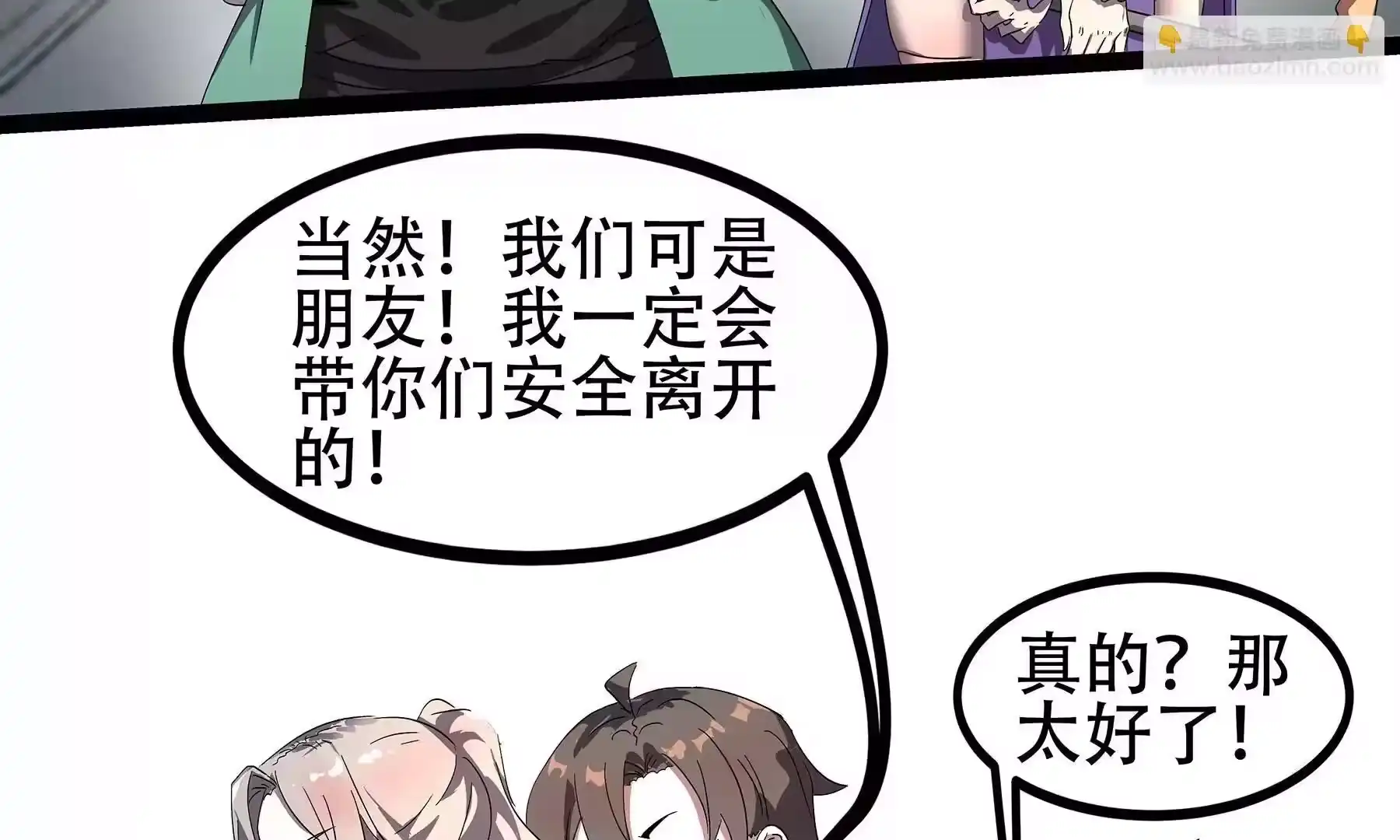 第236页