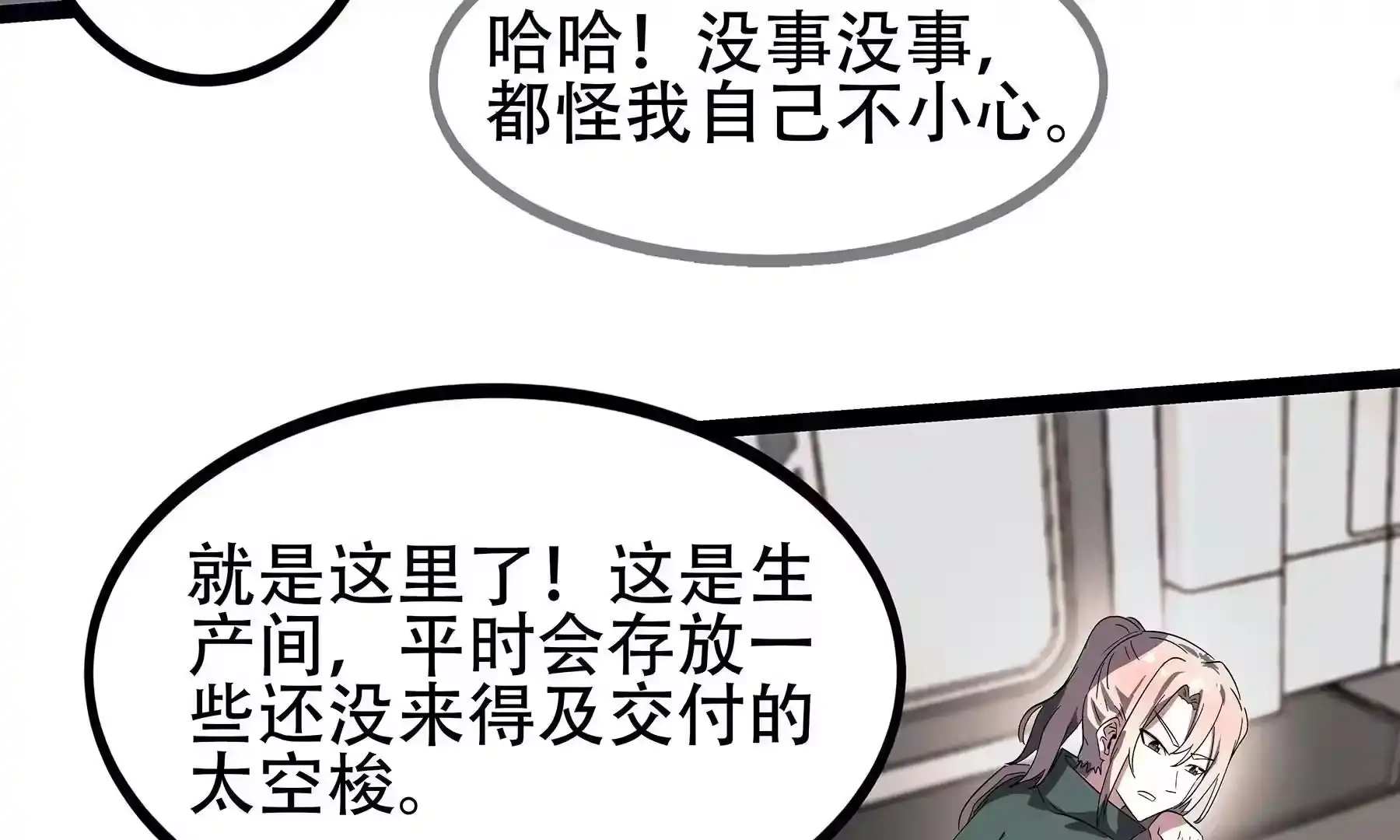 第238页