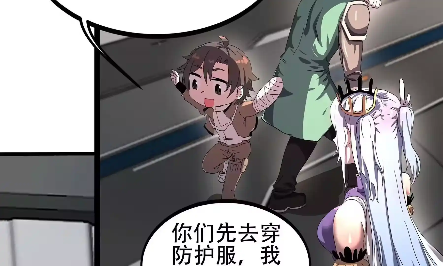 第239页