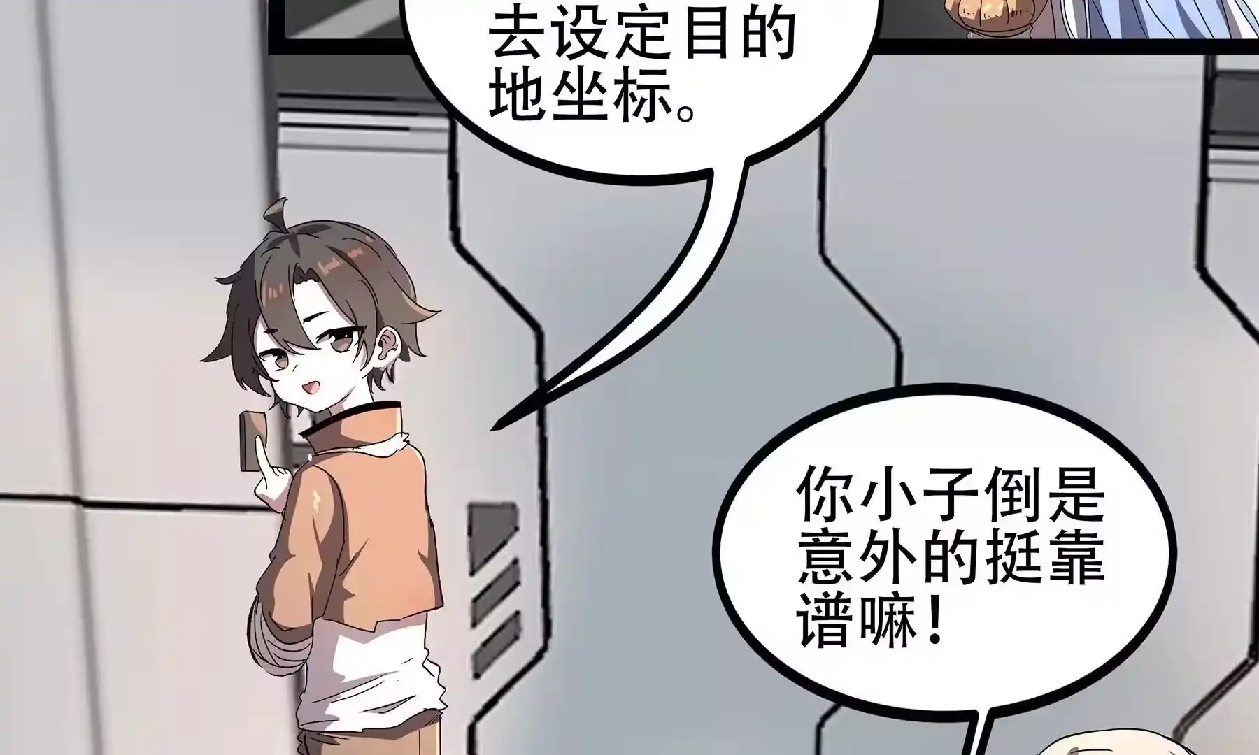 第240页