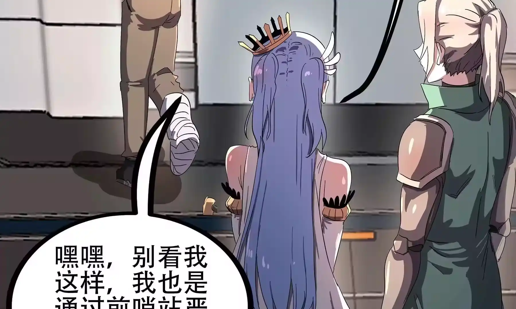 第241页