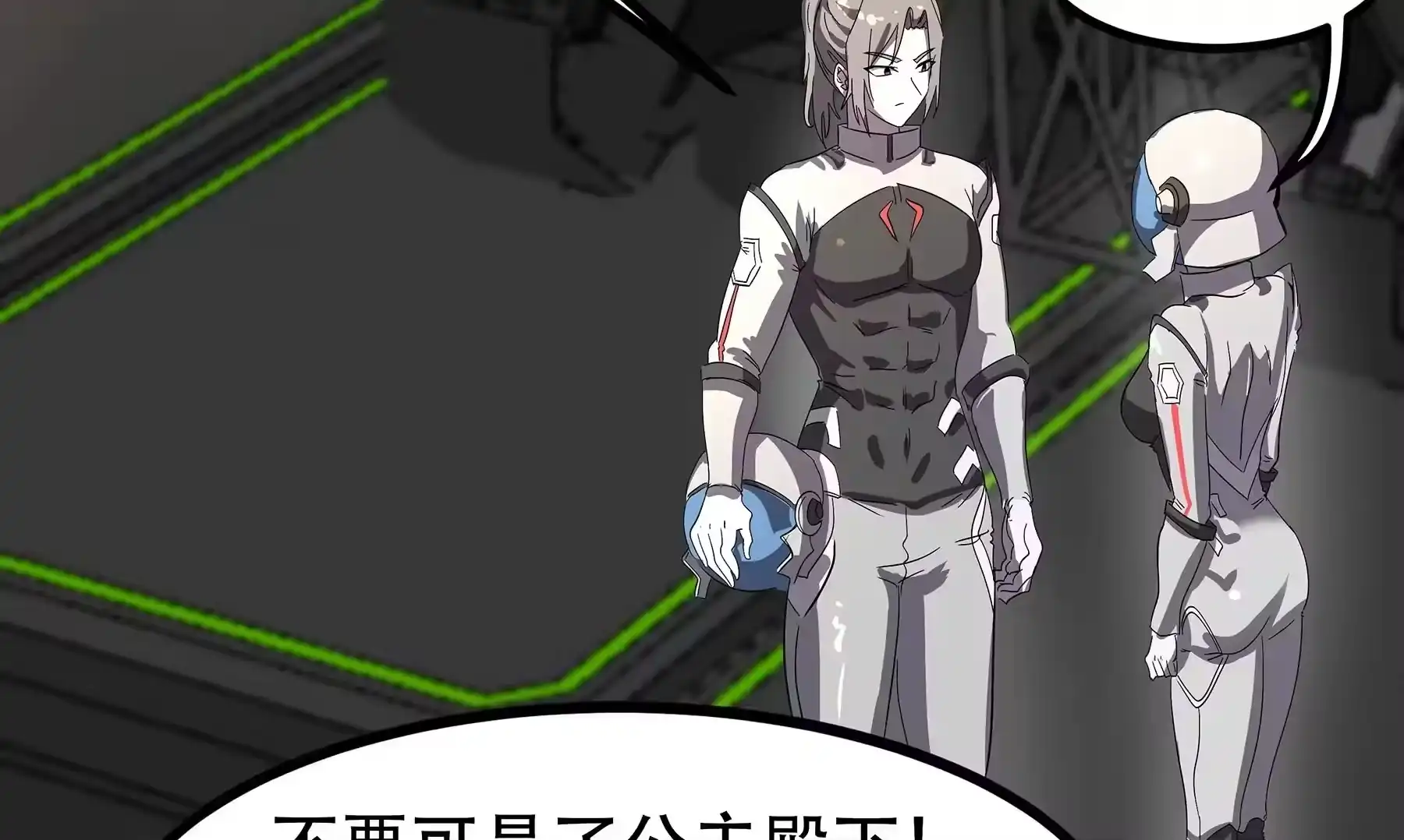 第247页
