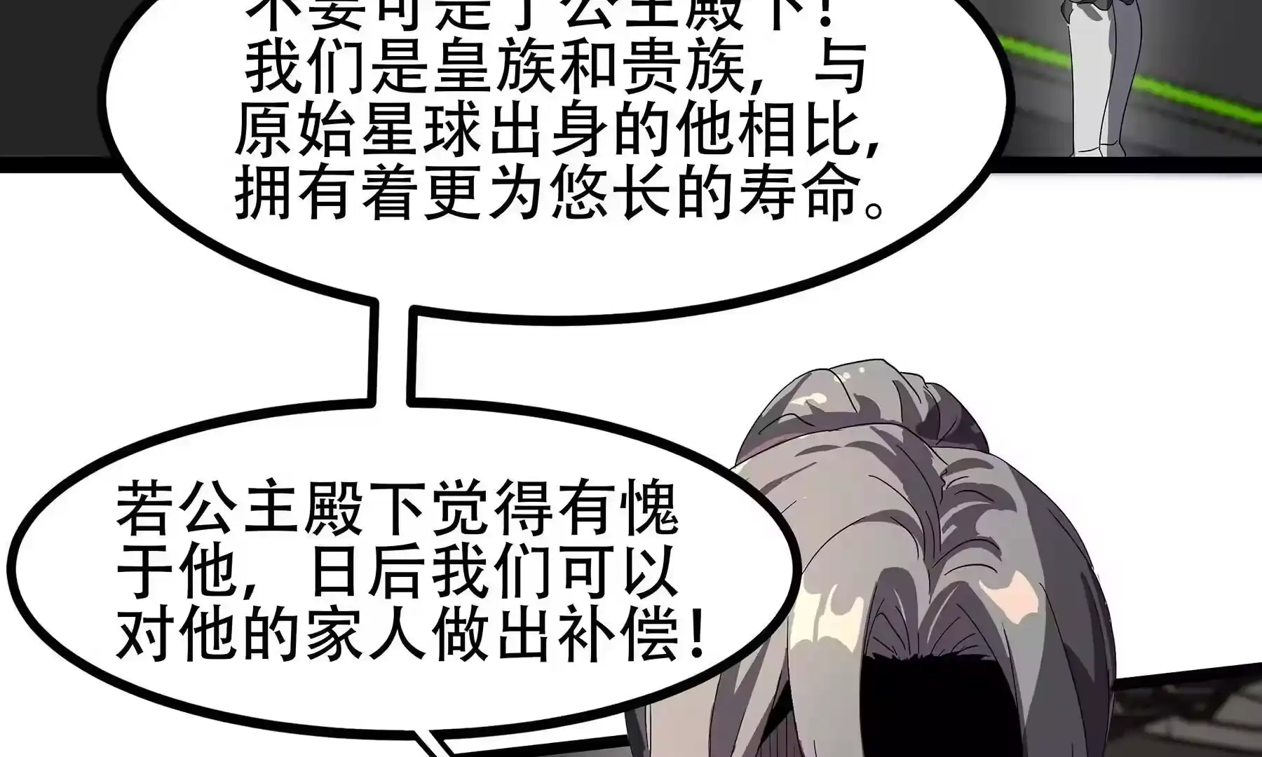 第248页
