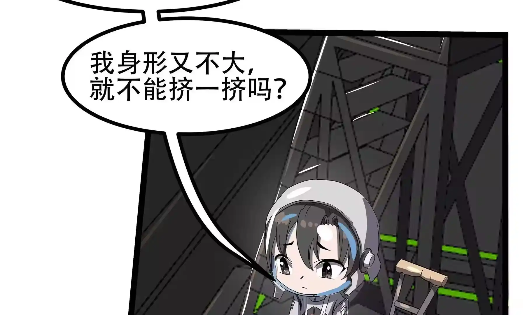 第254页