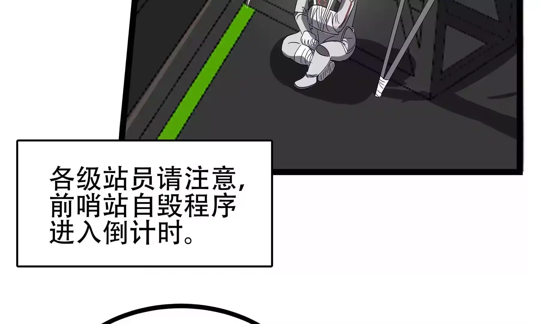 第255页