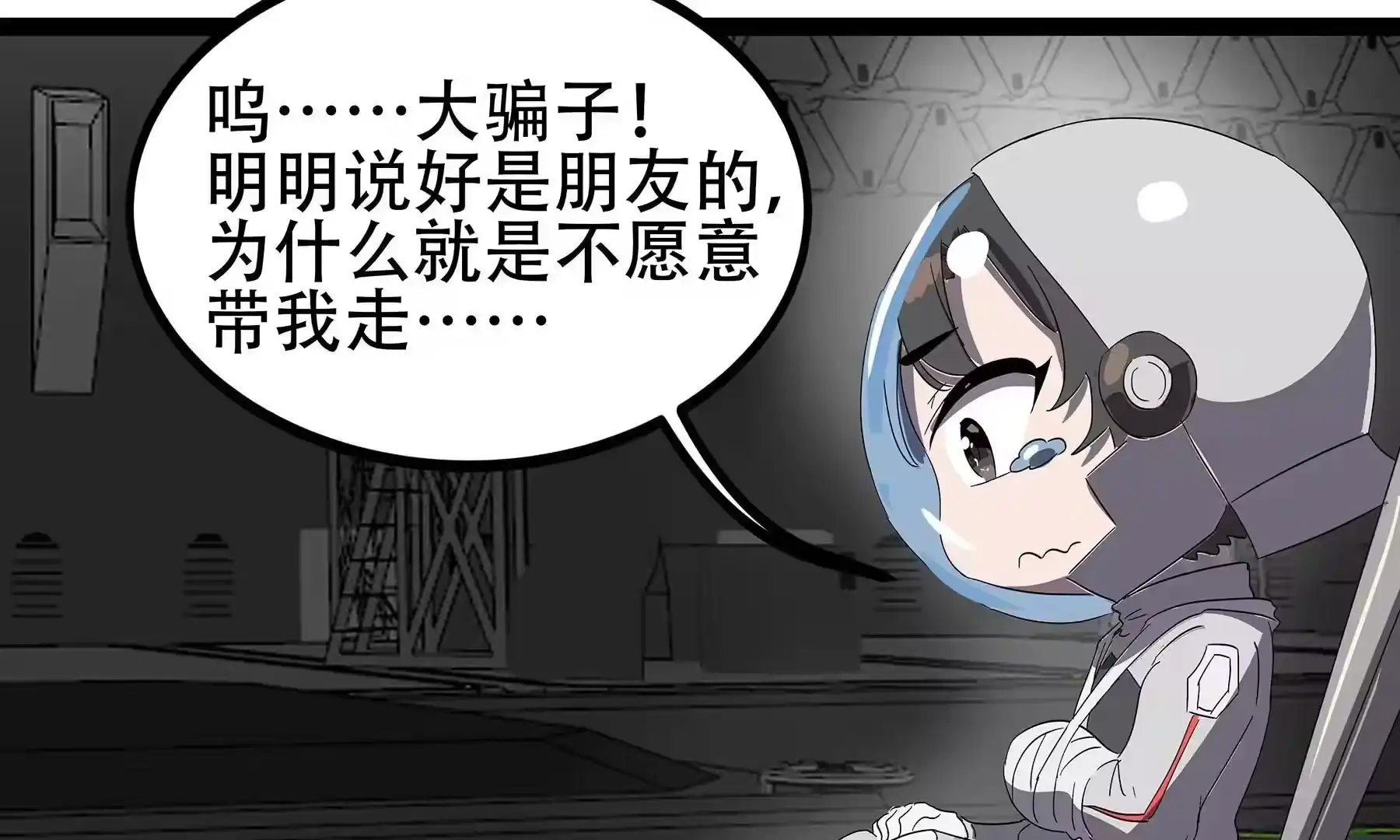 第256页