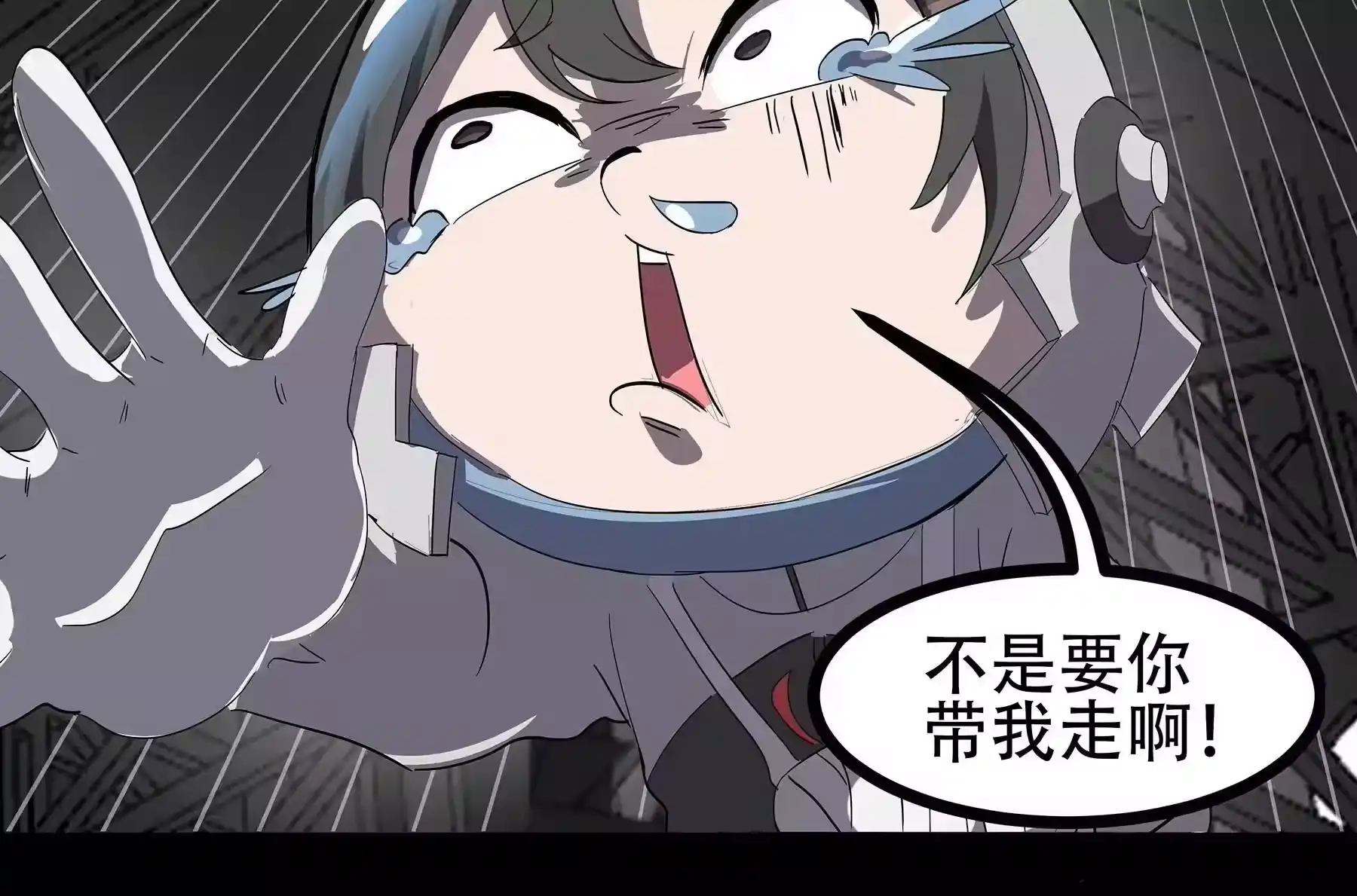 第261页
