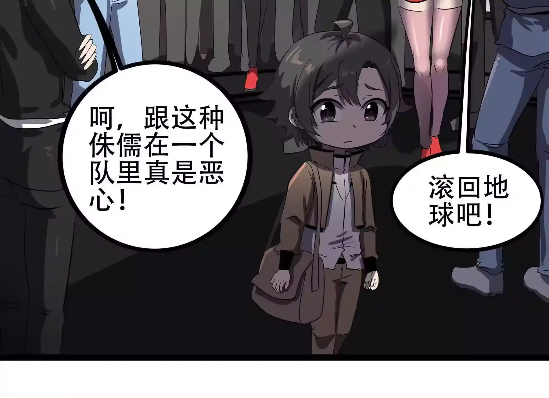 第43页