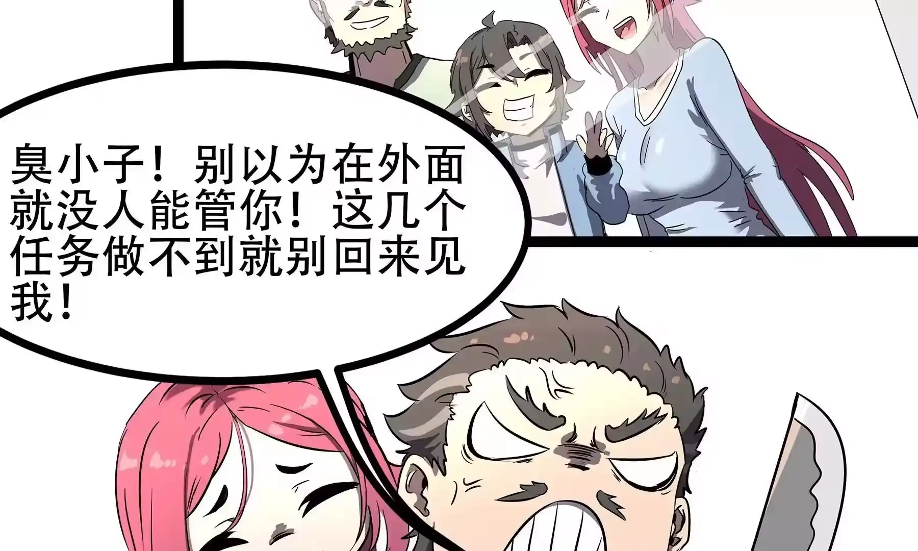 第49页